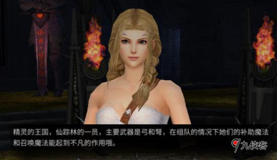 奇迹MU弓箭手