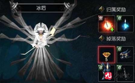 BOSS冰后 BOSS冰后